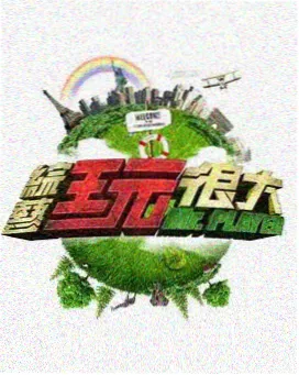 星空视频资讯配图，编辑部墙上的档期排期表与彩色便签