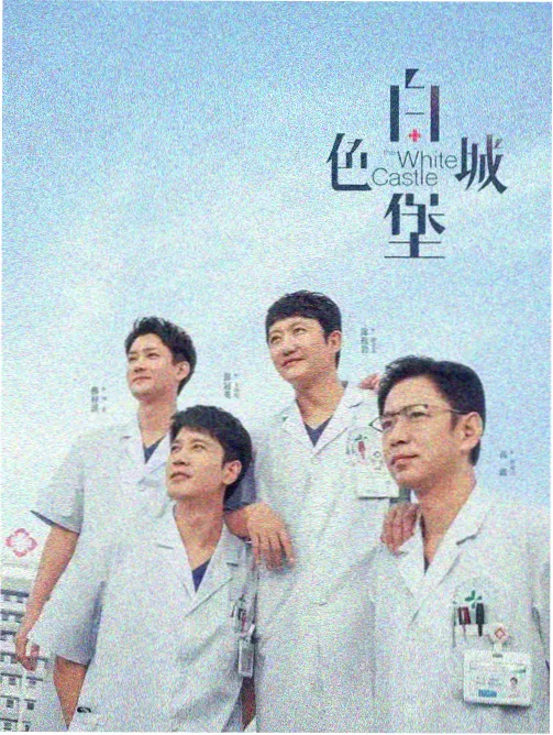 星空视频编辑精选活页配图，装订环特写与香槟金标签条
