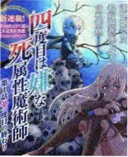 星空视频侧边推荐配图，录音棚实景与访谈提纲便笺
