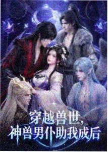 星空视频片单活页纸鸢与钢轨的封面帧，荒野铁轨与风筝剪影