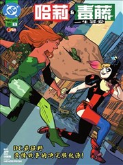 星空视频资讯配图，漫画原稿与铁路沿线的实景照片拼贴